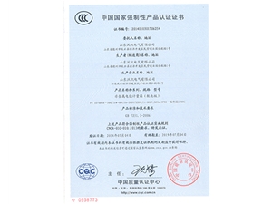 CCC認證7